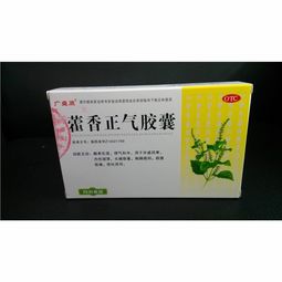 藥品終端網 關于0.3g 12粒/盒藥品的廠家、價格、供應及采購批發指南