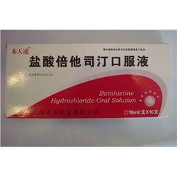 10ml 20mg 10支/盒藥品市場(chǎng)信息 廠家、價(jià)格、采購(gòu)與批發(fā)指南