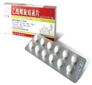 乙酰螺旋霉素片 抗菌利器，市場前景廣闊