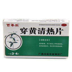 0.42g×24片裝藥品市場概況 價格、廠家、供應(yīng)與采購批發(fā)指南