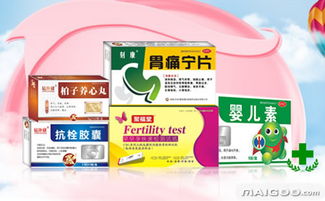 刻康藥業 品質守護健康，信賴成就品牌