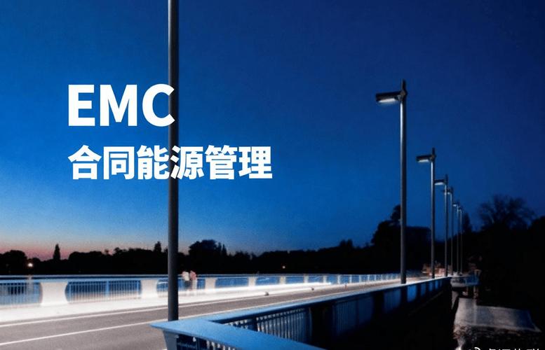 合同能源管理 一種新型的市場化節(jié)能機(jī)制